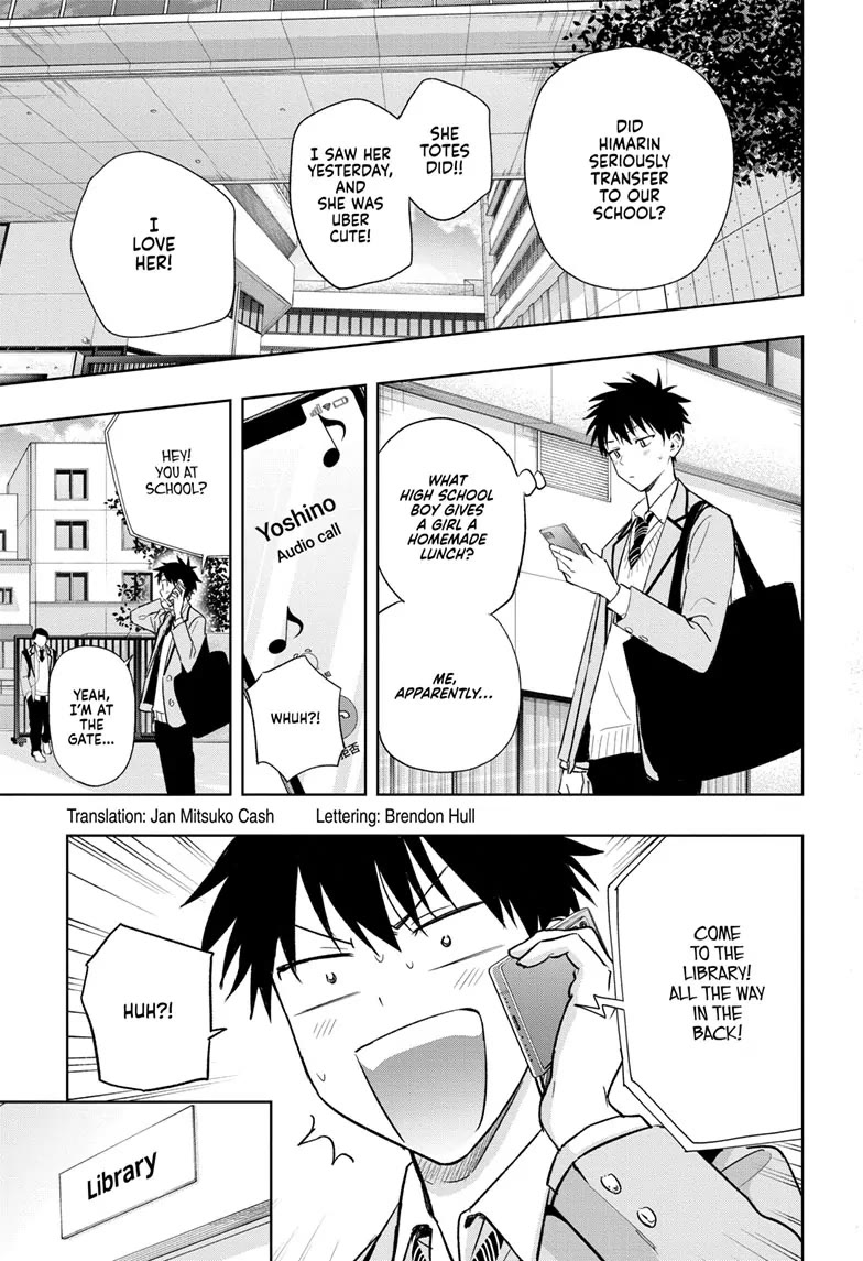 Hima-Ten! Chapter 3 page 3 - Chapter 3: Secret Relationship
