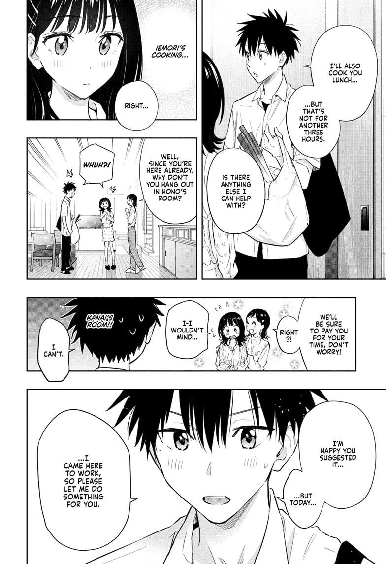 Hima-Ten! Chapter 30 page 6 - Chapter 30