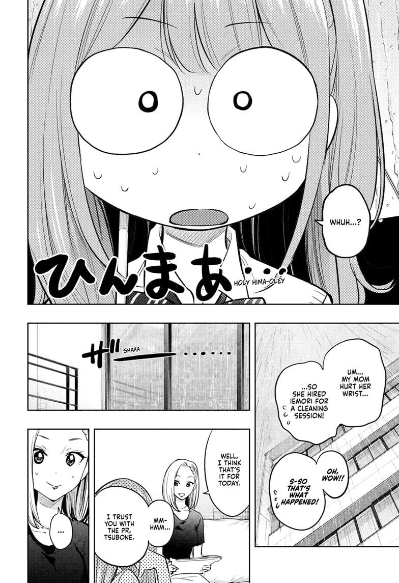 Hima-Ten! Chapter 31 page 2 - Chapter 31
