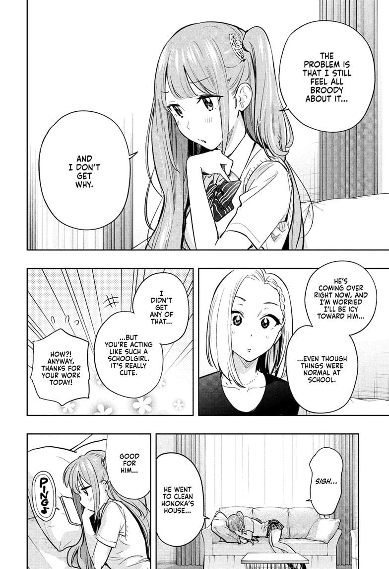 Hima-Ten! Chapter 31 page 4 - Chapter 31