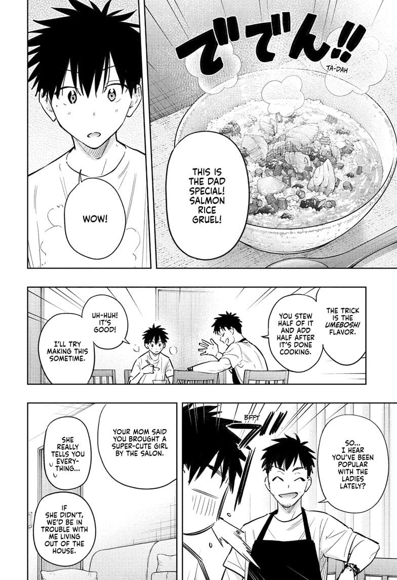 Hima-Ten! Chapter 32 page 10 - Chapter 32