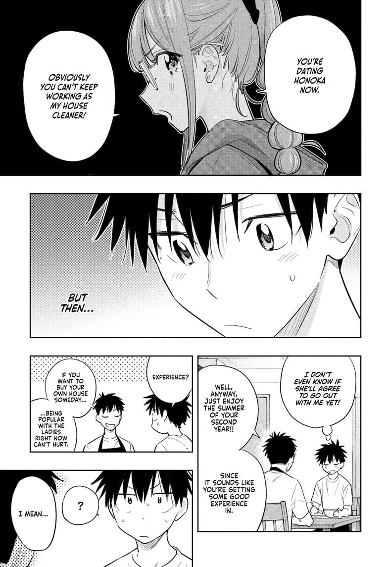Hima-Ten! Chapter 32 page 13 - Chapter 32