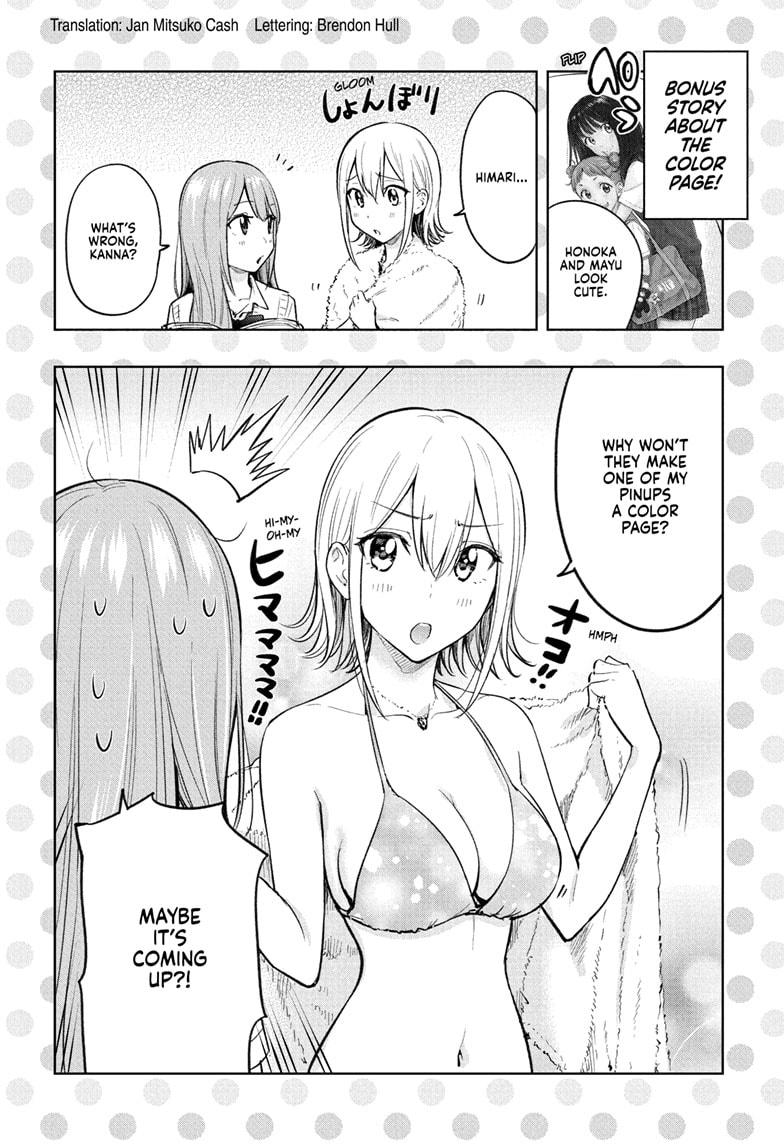 Hima-Ten! Chapter 32 page 2 - Chapter 32
