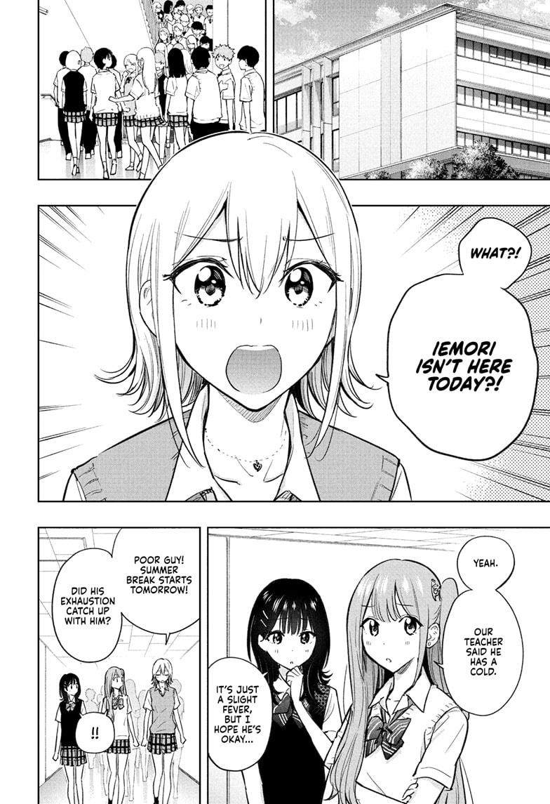 Hima-Ten! Chapter 32 page 4 - Chapter 32