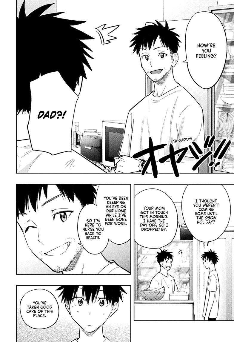 Hima-Ten! Chapter 32 page 8 - Chapter 32