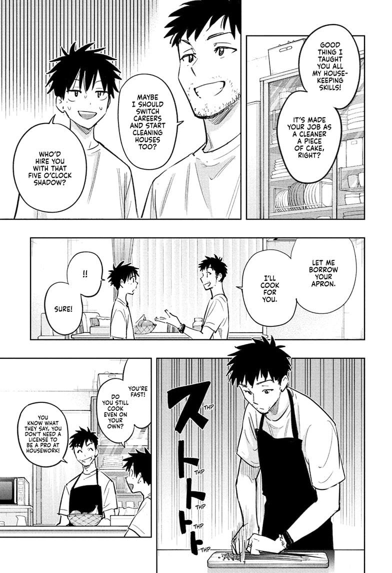 Hima-Ten! Chapter 32 page 9 - Chapter 32