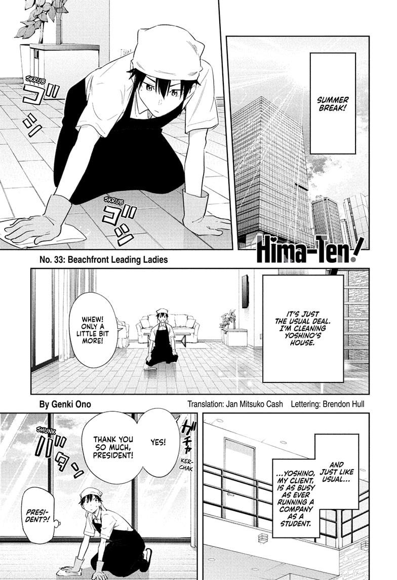 Hima-Ten! Chapter 33 page 1 - Chapter 33