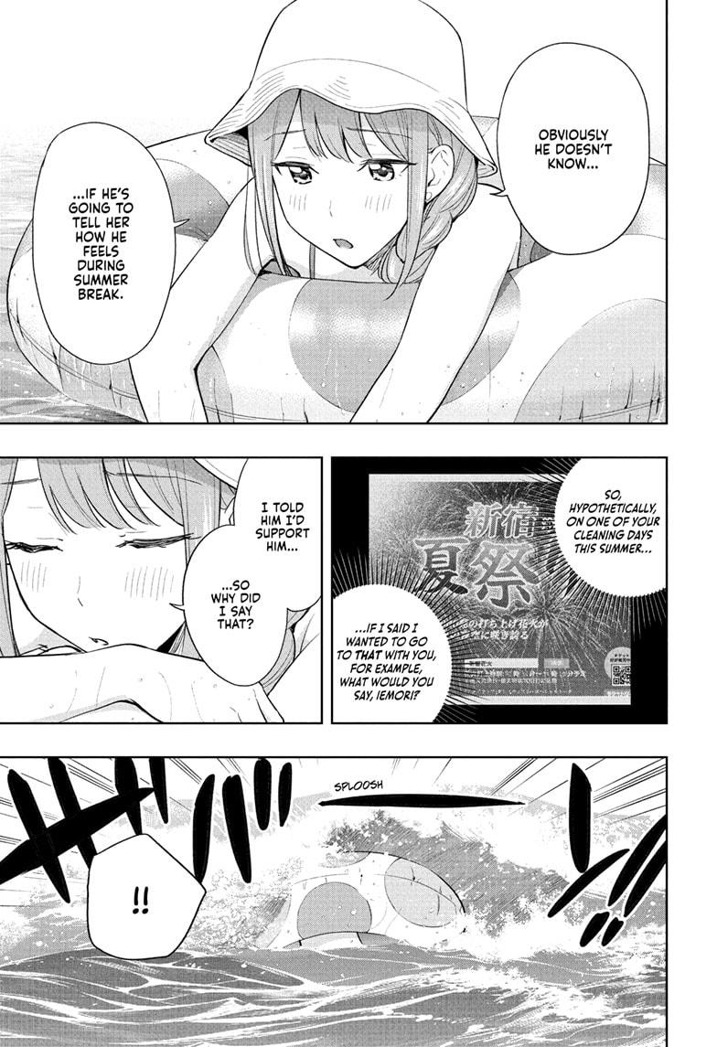 Hima-Ten! Chapter 33 page 15 - Chapter 33