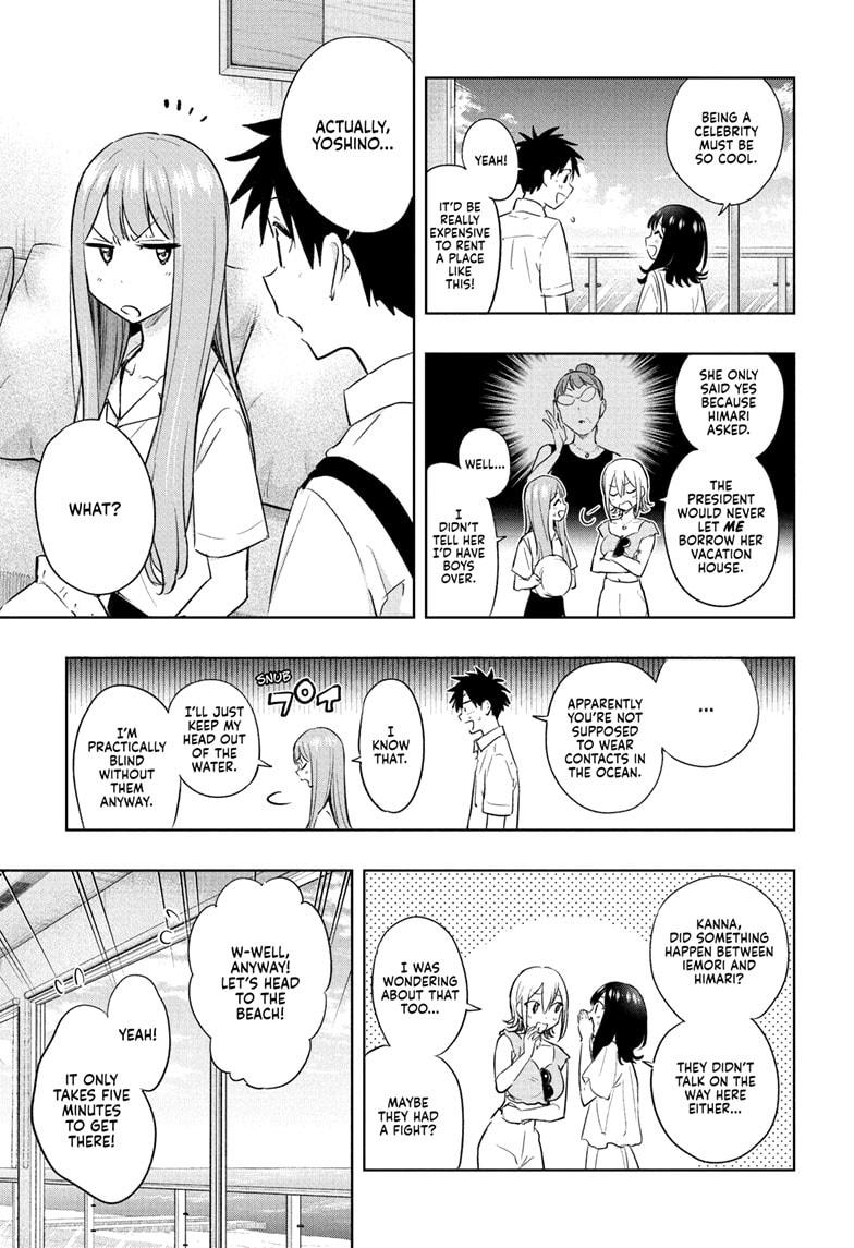 Hima-Ten! Chapter 33 page 7 - Chapter 33