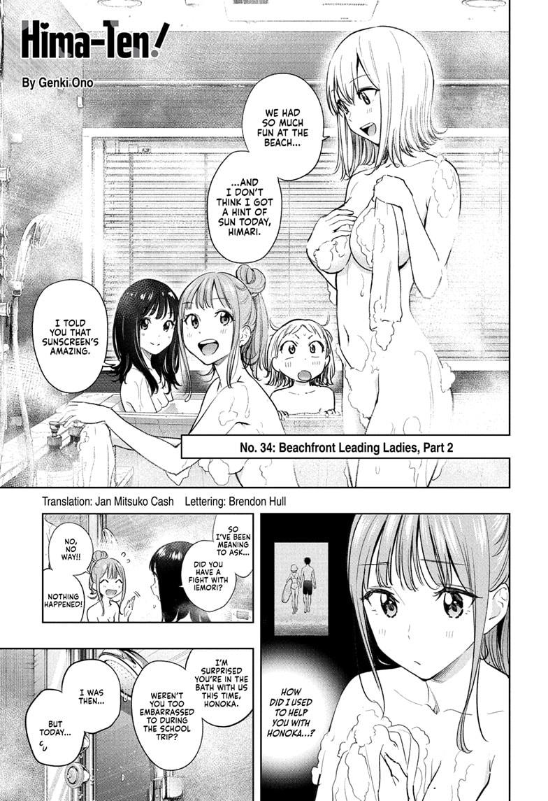 Hima-Ten! Chapter 34 page 1 - Chapter 34