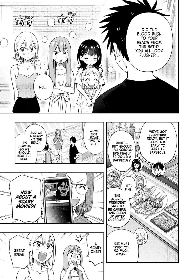 Hima-Ten! Chapter 34 page 5 - Chapter 34
