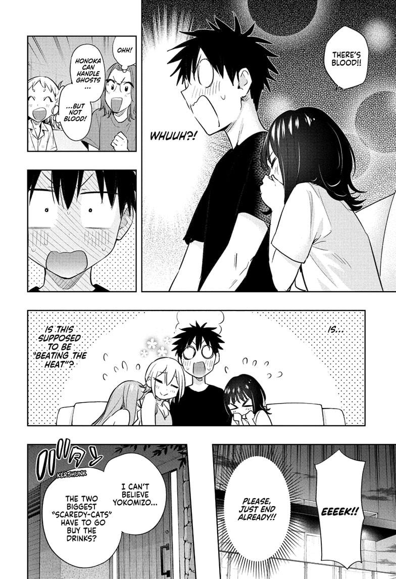 Hima-Ten! Chapter 34 page 8 - Chapter 34