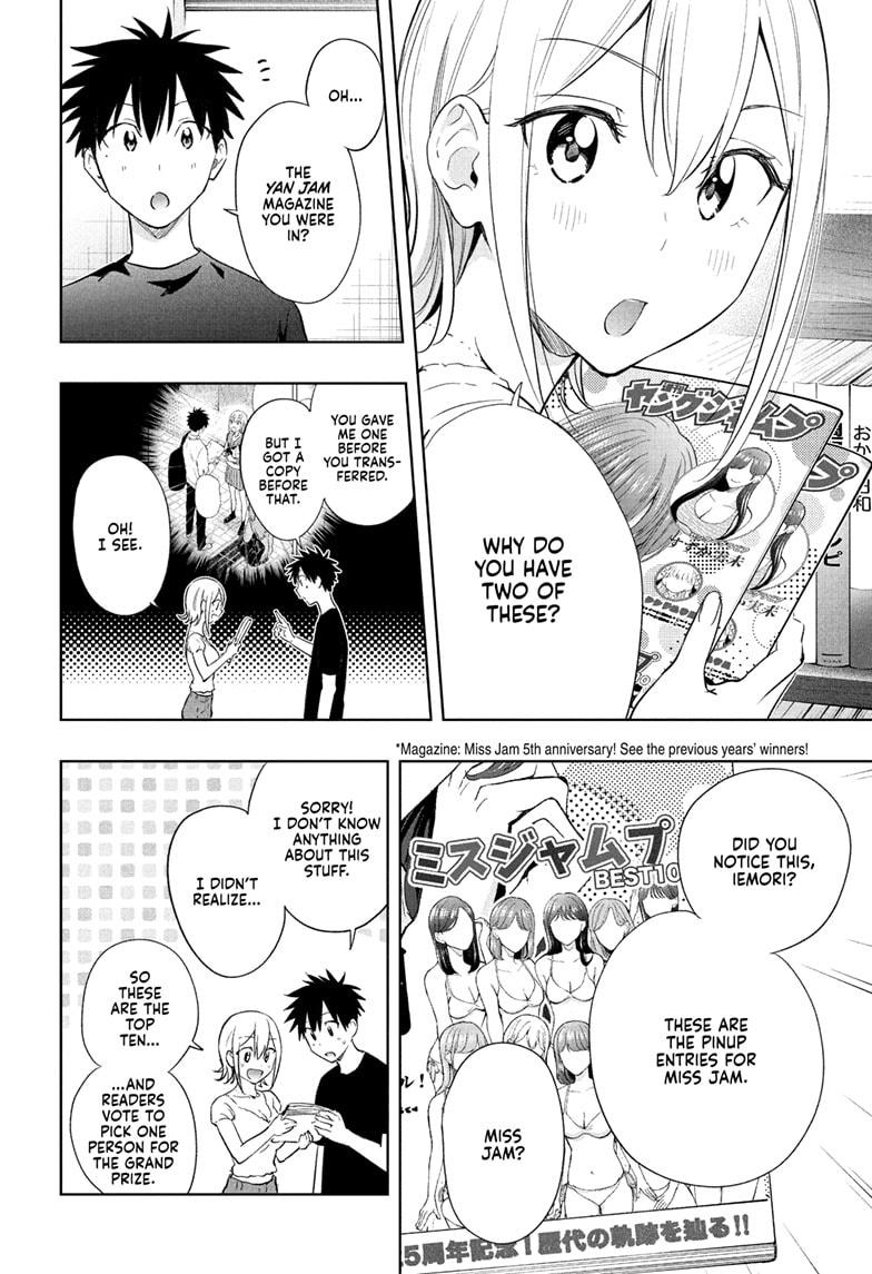 Hima-Ten! Chapter 35 page 12 - Chapter 35