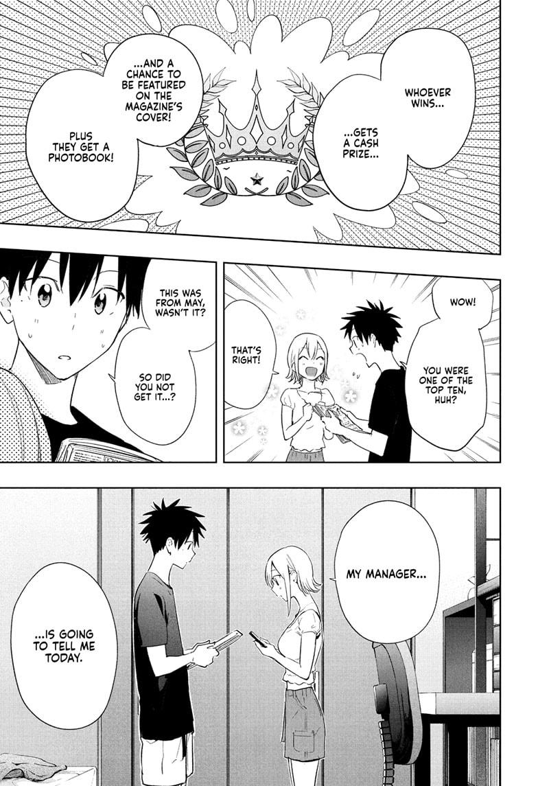 Hima-Ten! Chapter 35 page 13 - Chapter 35