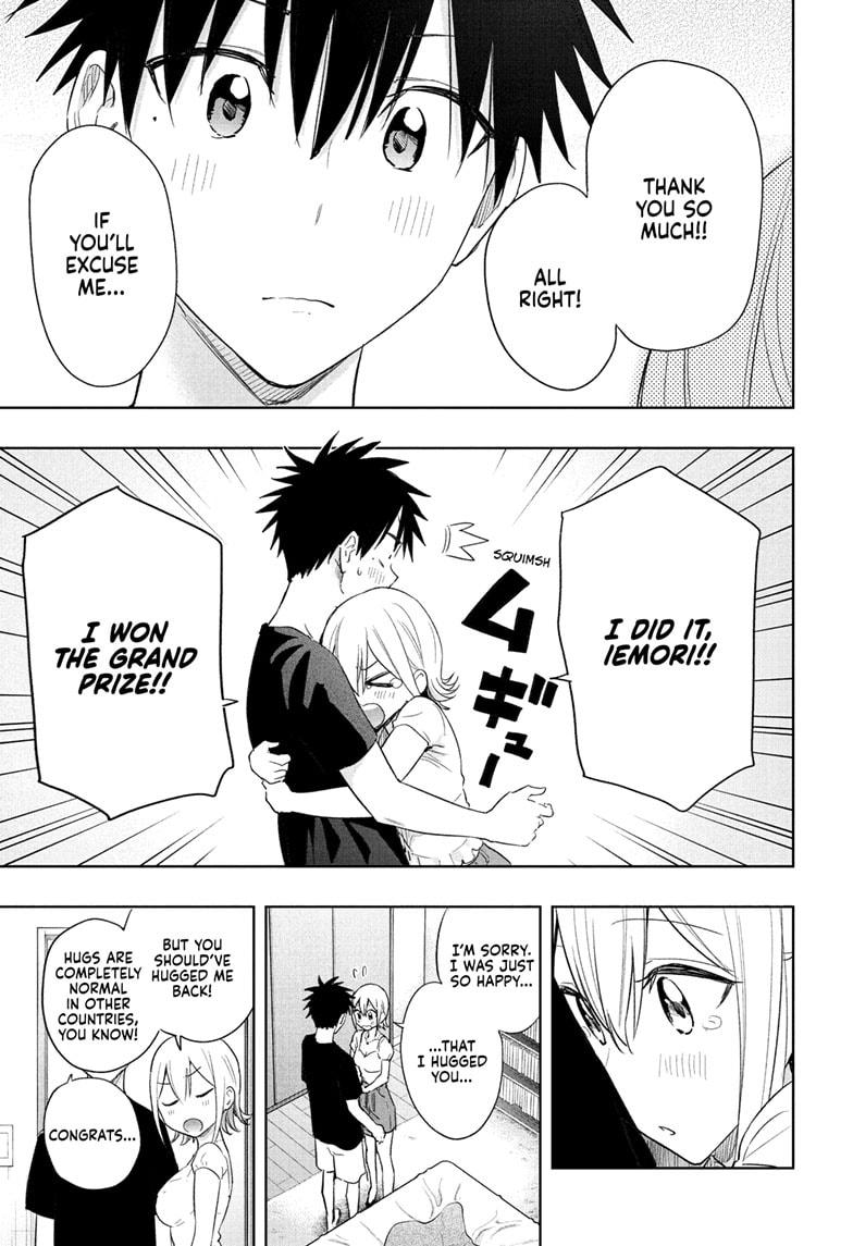 Hima-Ten! Chapter 35 page 17 - Chapter 35
