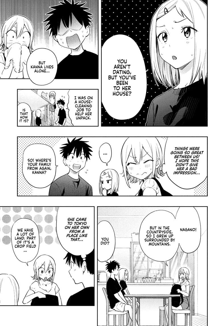 Hima-Ten! Chapter 35 page 5 - Chapter 35