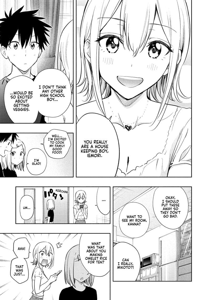 Hima-Ten! Chapter 35 page 7 - Chapter 35