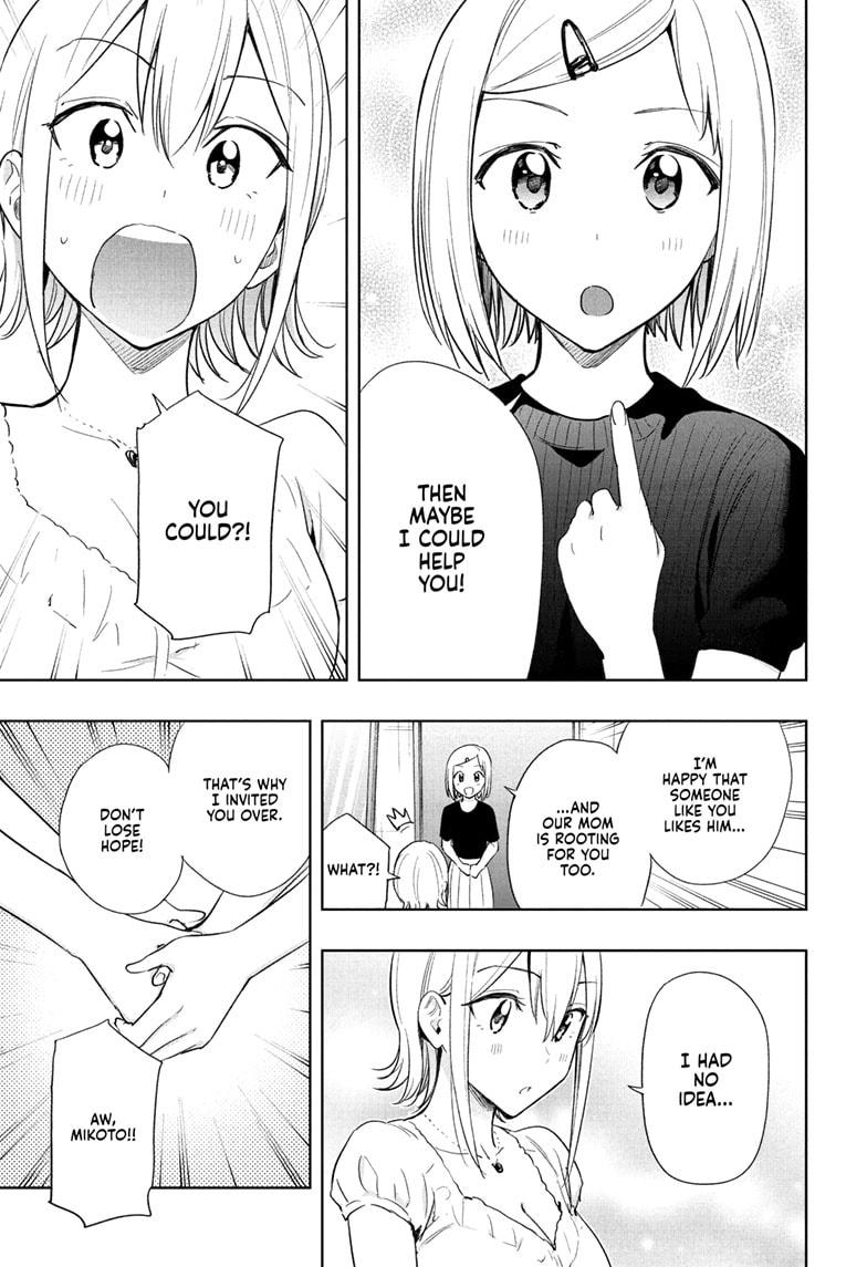 Hima-Ten! Chapter 35 page 9 - Chapter 35