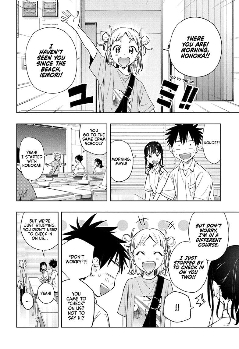 Hima-Ten! Chapter 36 page 6 - Chapter 36
