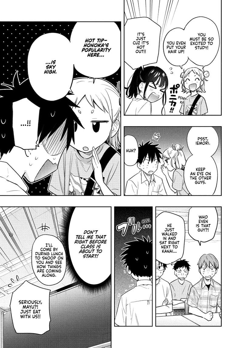 Hima-Ten! Chapter 36 page 7 - Chapter 36