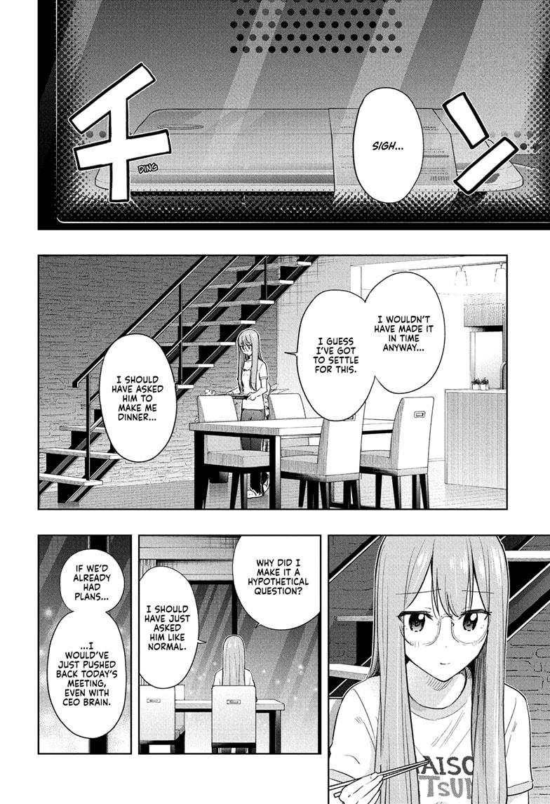 Hima-Ten! Chapter 37 page 16 - Chapter 37