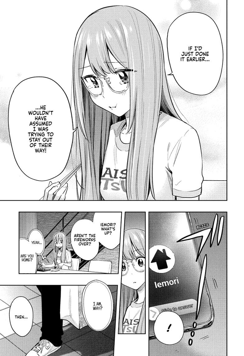 Hima-Ten! Chapter 37 page 17 - Chapter 37