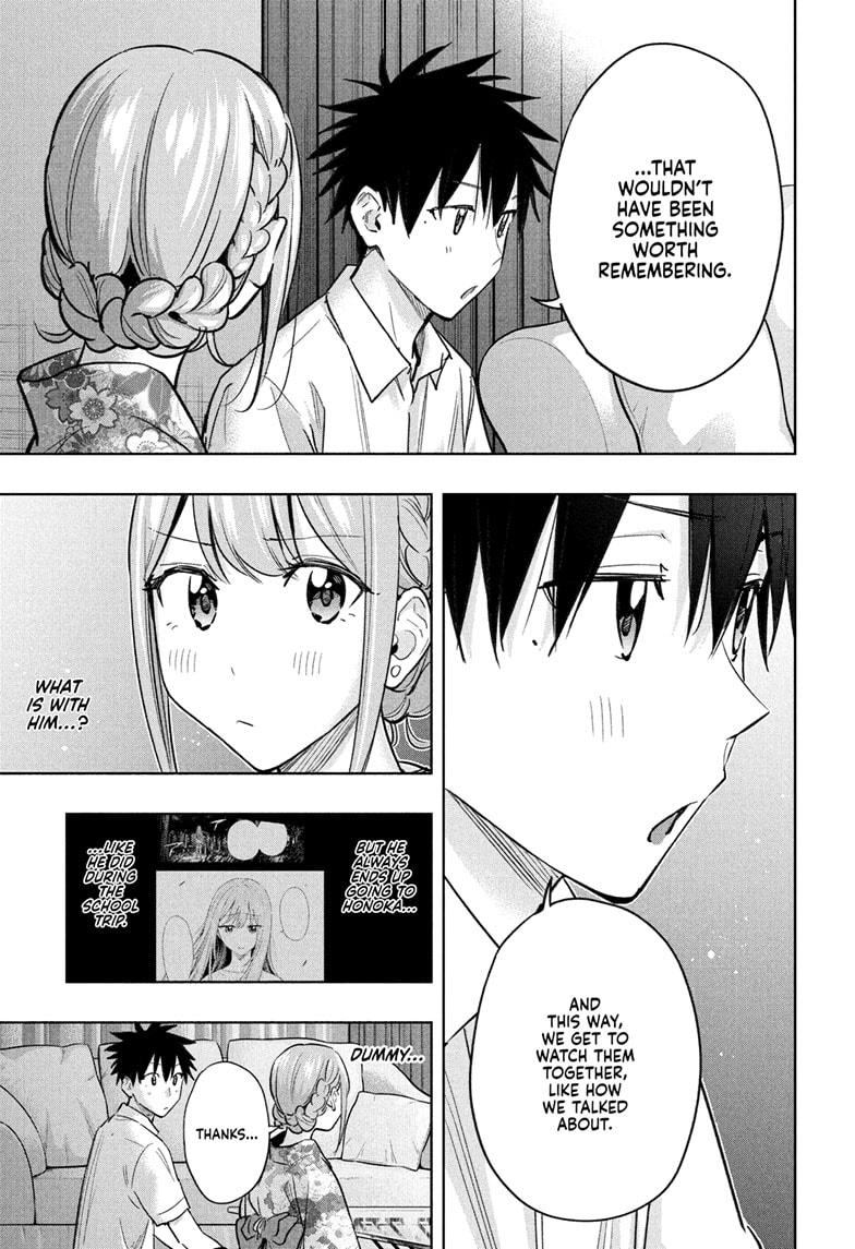Hima-Ten! Chapter 38 page 17 - Chapter 38