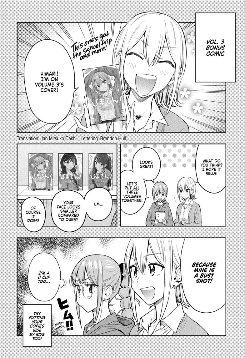 Hima-Ten! Chapter 38 page 2 - Chapter 38