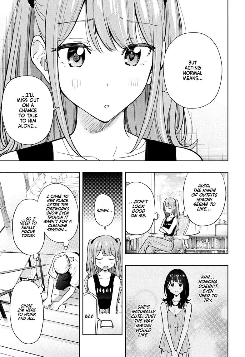 Hima-Ten! Chapter 39 page 3 - Chapter 39