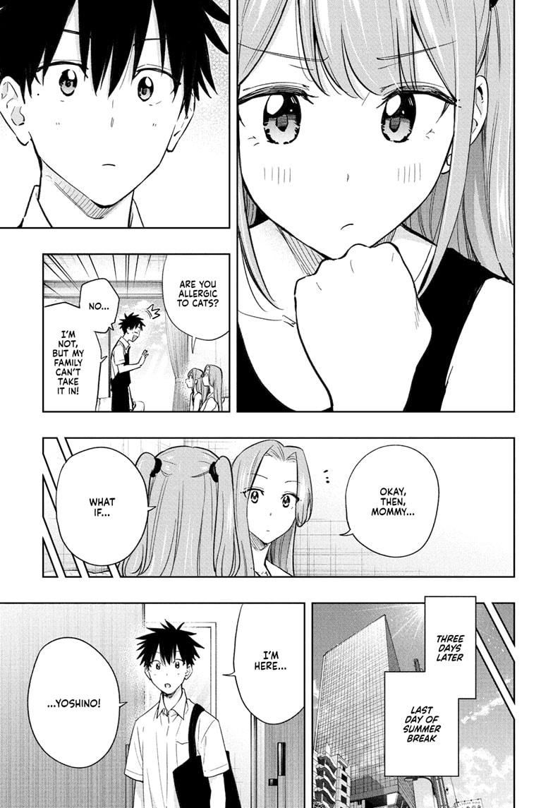 Hima-Ten! Chapter 39 page 7 - Chapter 39