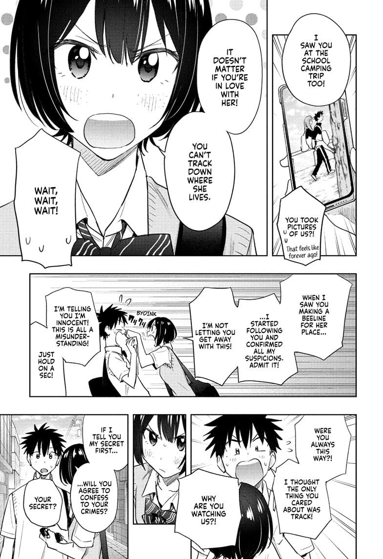 Hima-Ten! Chapter 40 page 15 - Chapter 40