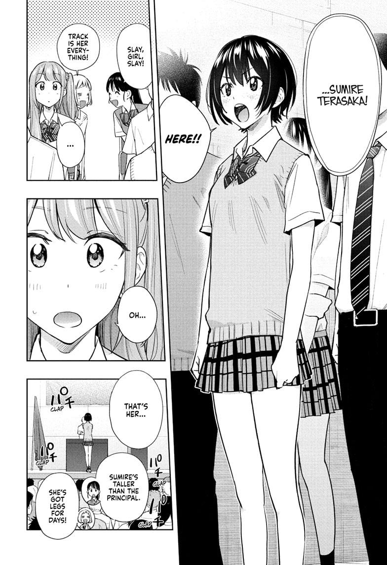 Hima-Ten! Chapter 40 page 4 - Chapter 40