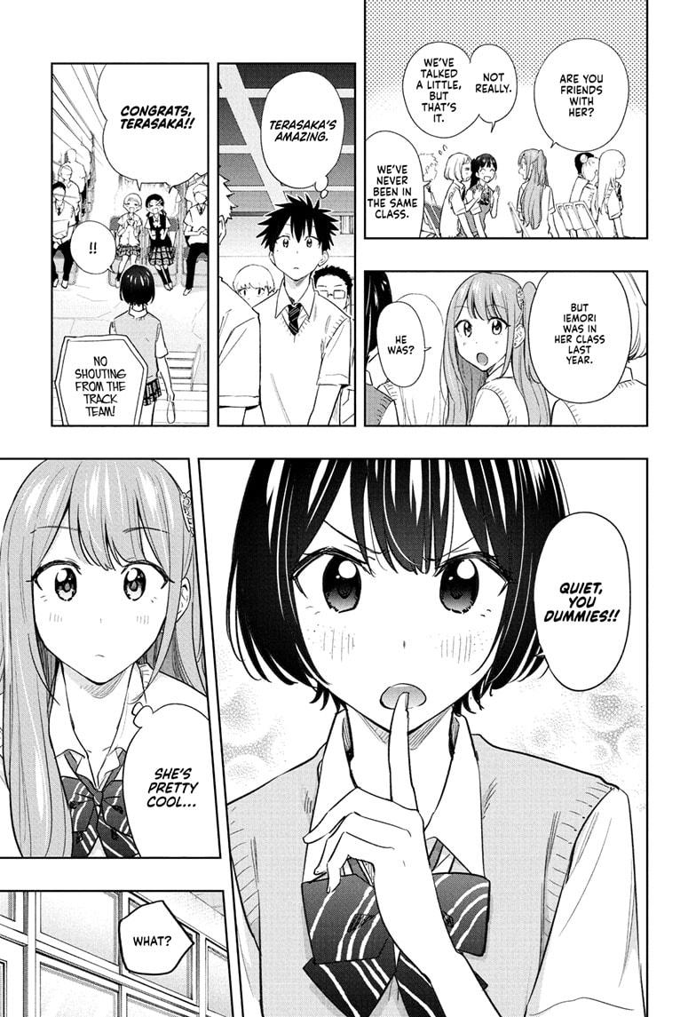 Hima-Ten! Chapter 40 page 5 - Chapter 40