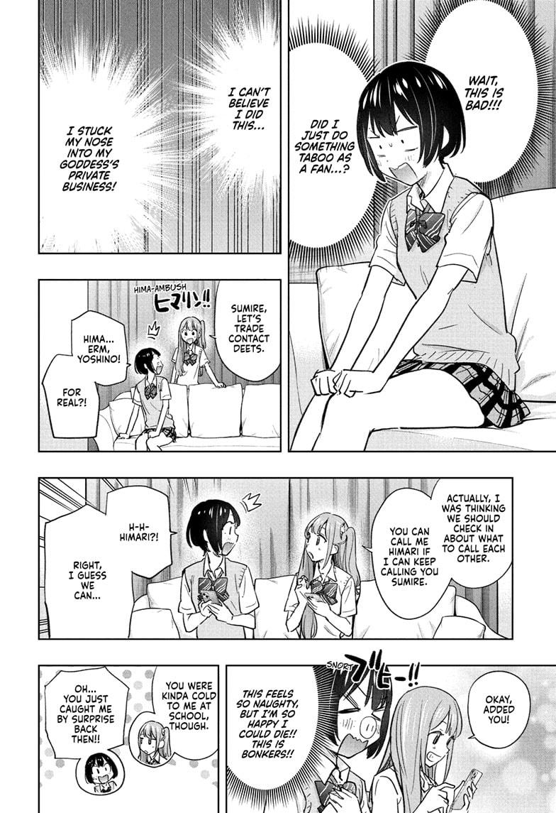 Hima-Ten! Chapter 41 page 16 - Chapter 41