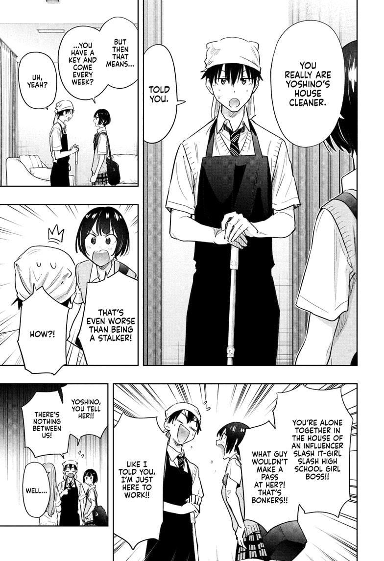 Hima-Ten! Chapter 41 page 3 - Chapter 41