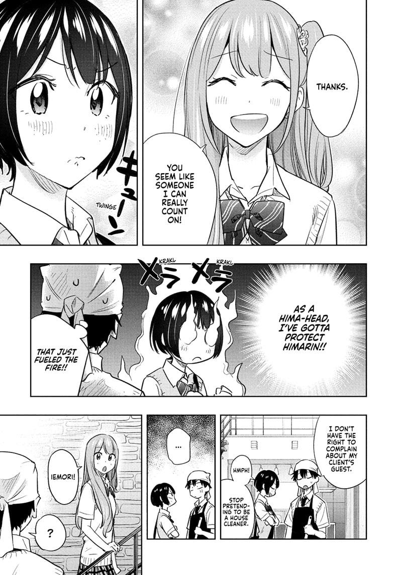 Hima-Ten! Chapter 41 page 7 - Chapter 41