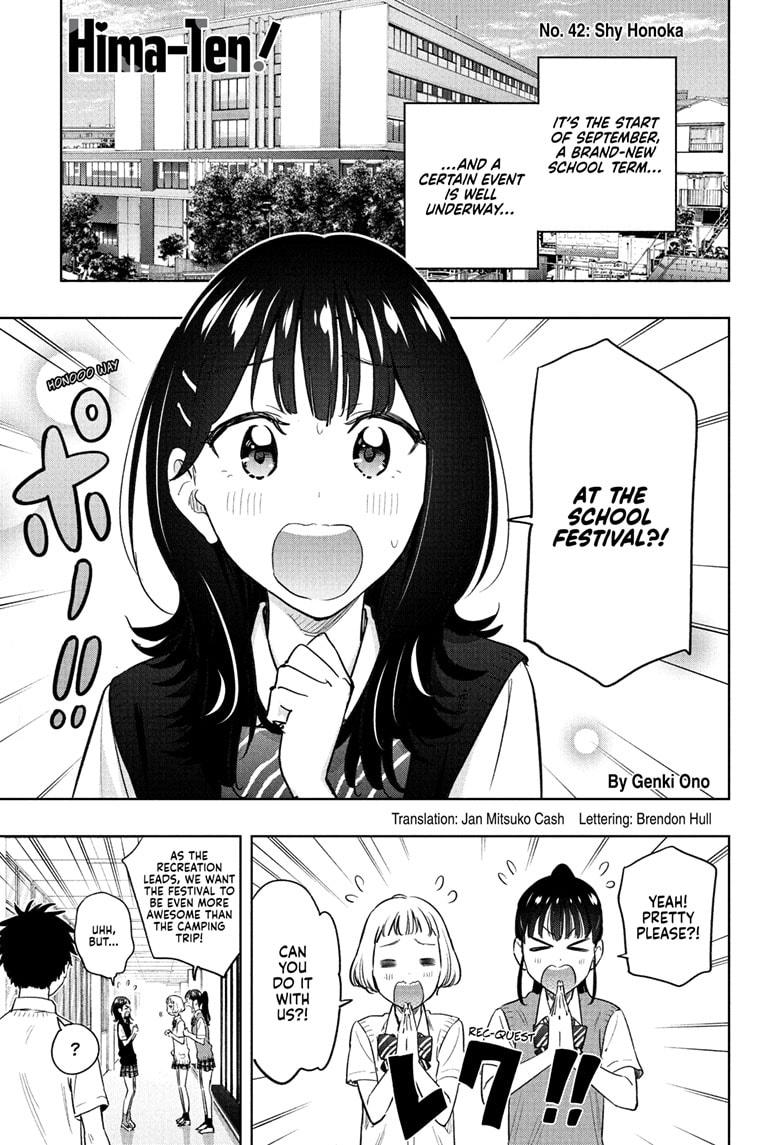Hima-Ten! Chapter 42 page 1 - Chapter 42