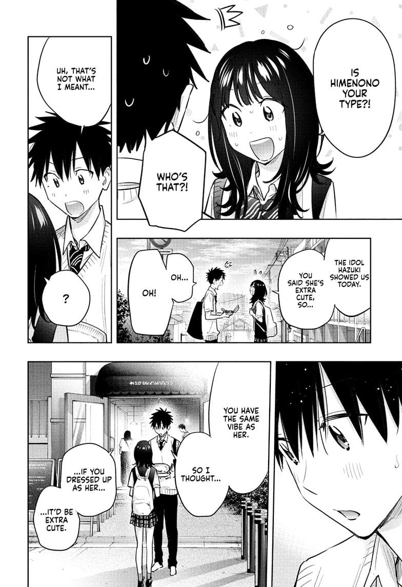 Hima-Ten! Chapter 42 page 16 - Chapter 42