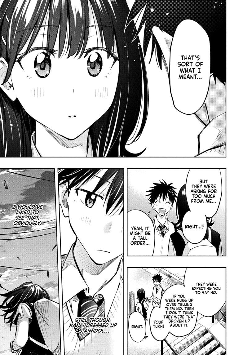 Hima-Ten! Chapter 42 page 17 - Chapter 42