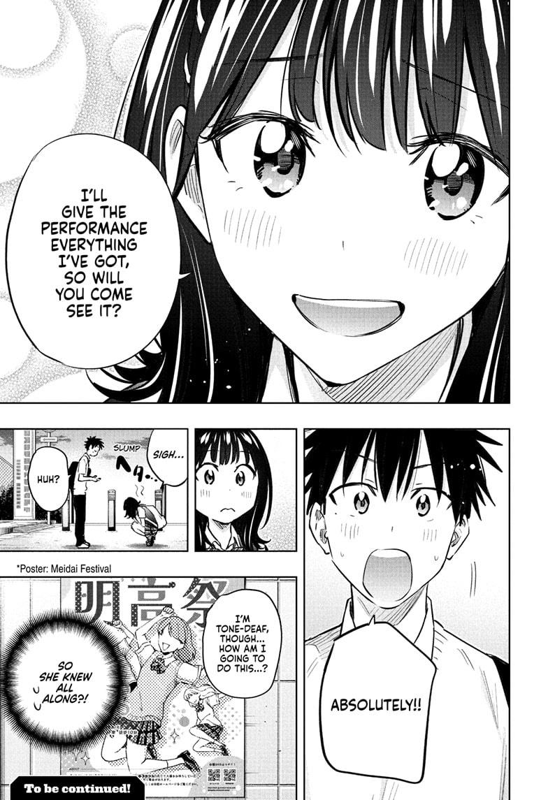 Hima-Ten! Chapter 42 page 19 - Chapter 42