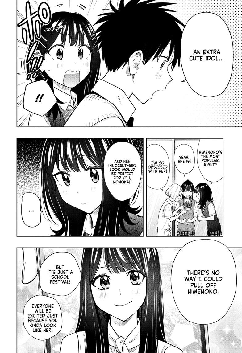 Hima-Ten! Chapter 42 page 4 - Chapter 42