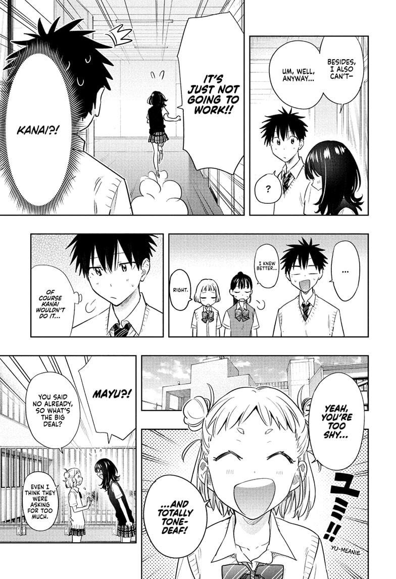 Hima-Ten! Chapter 42 page 5 - Chapter 42