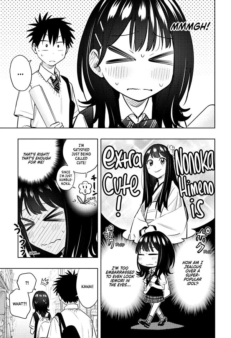 Hima-Ten! Chapter 42 page 9 - Chapter 42