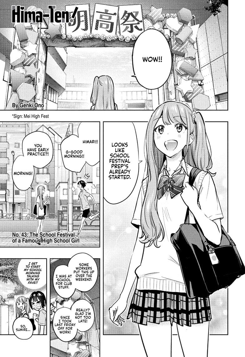Hima-Ten! Chapter 43 page 1 - Chapter 43