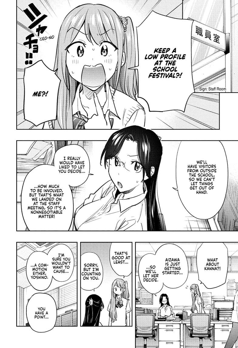Hima-Ten! Chapter 43 page 10 - Chapter 43