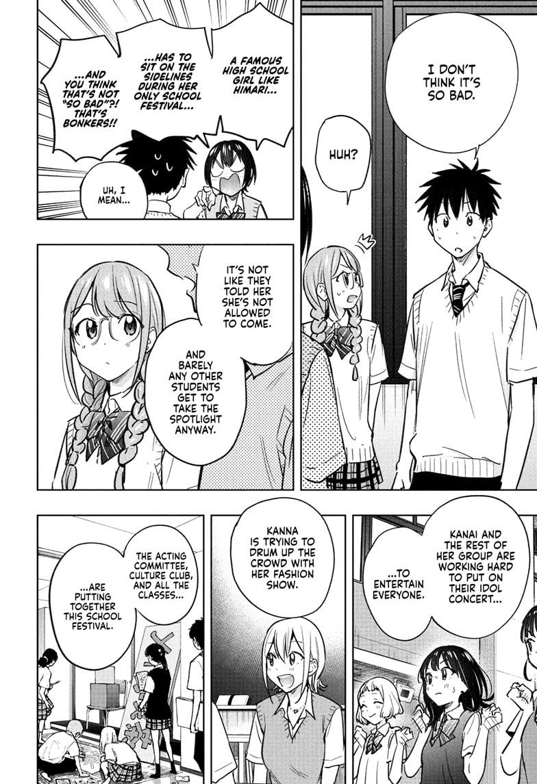 Hima-Ten! Chapter 43 page 12 - Chapter 43