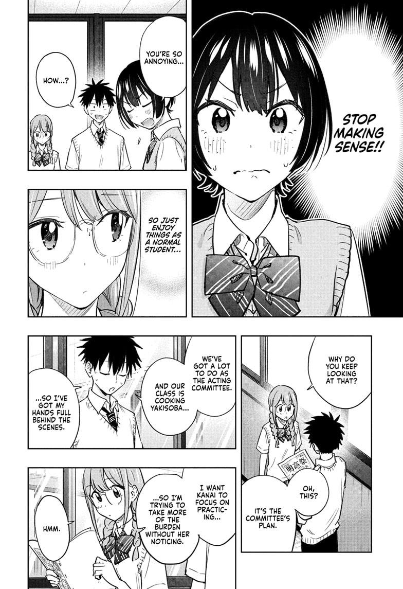 Hima-Ten! Chapter 43 page 14 - Chapter 43