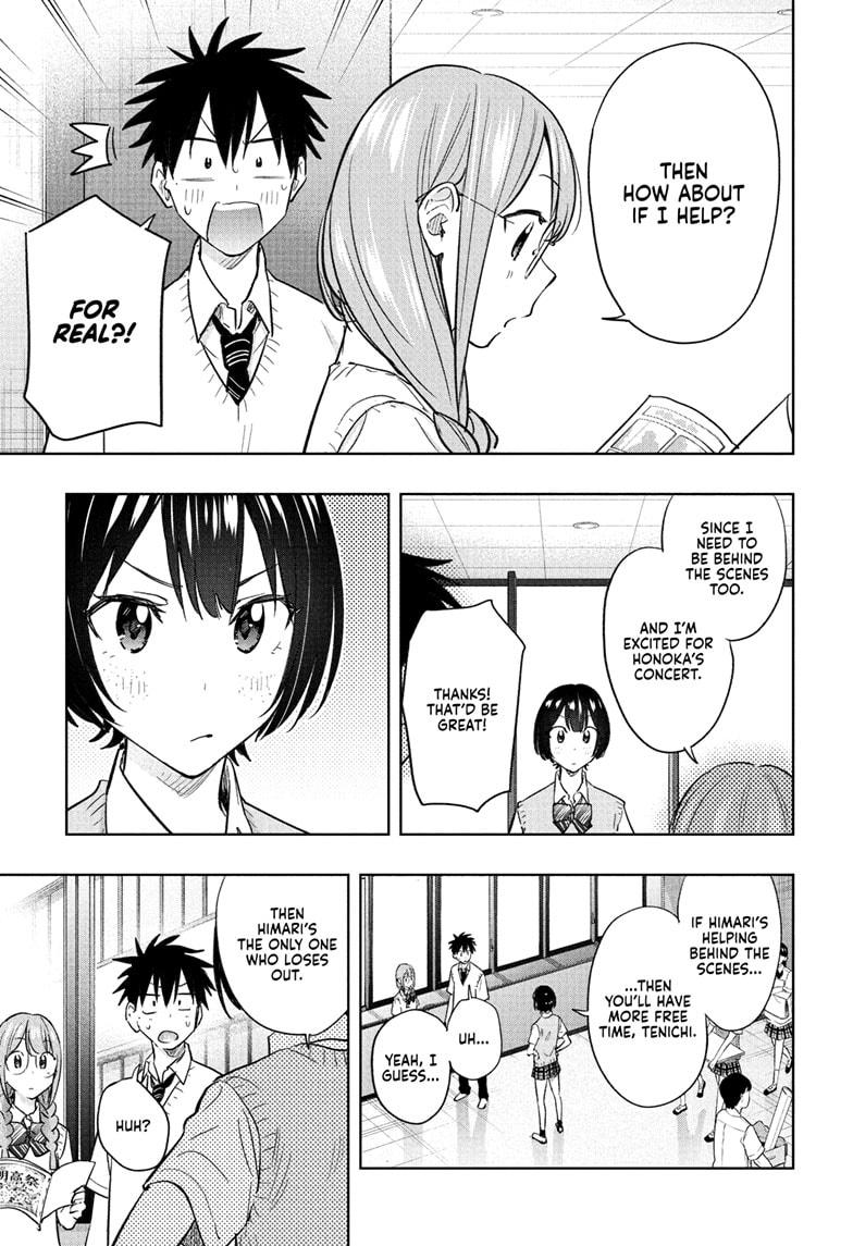 Hima-Ten! Chapter 43 page 15 - Chapter 43