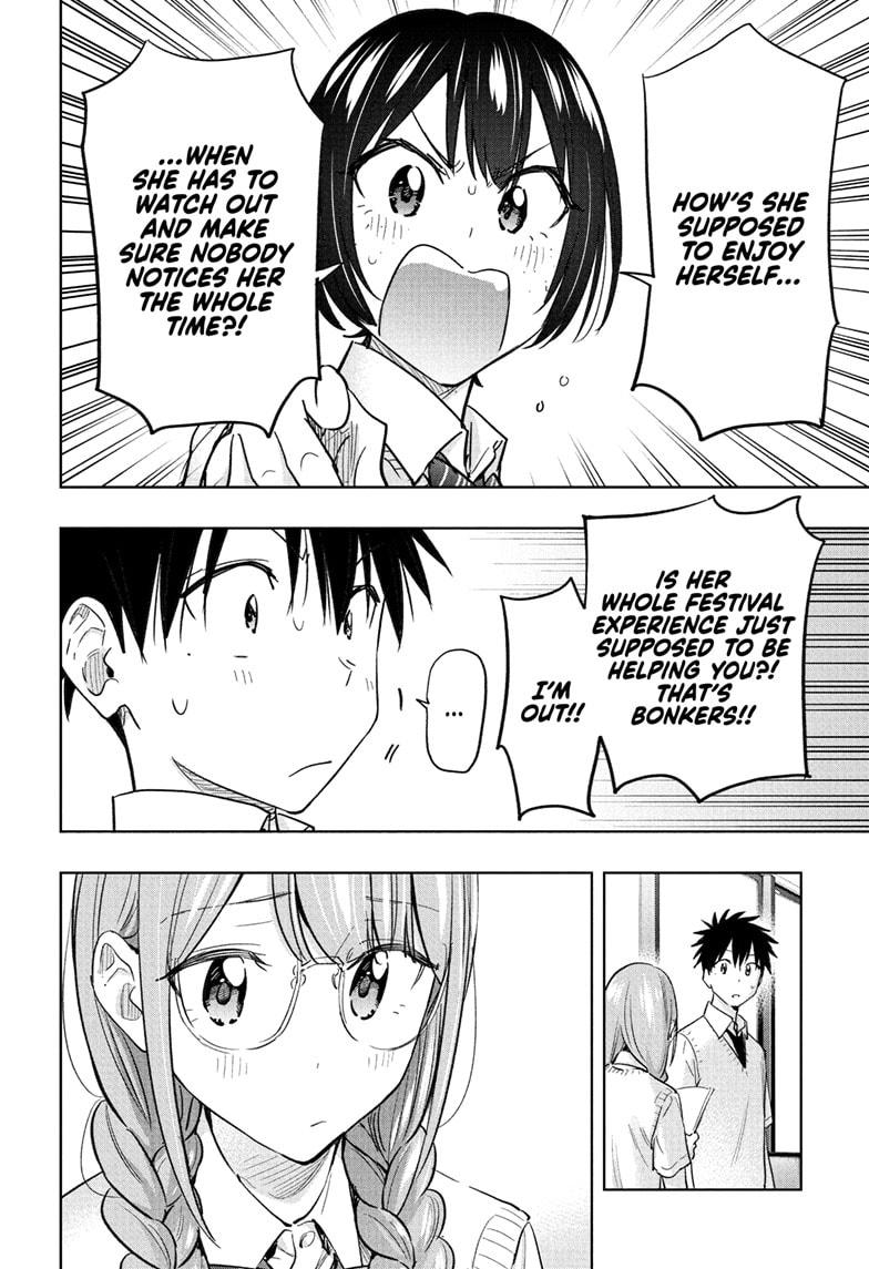 Hima-Ten! Chapter 43 page 16 - Chapter 43