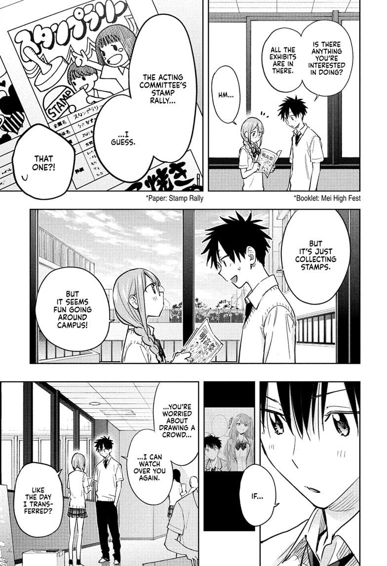 Hima-Ten! Chapter 43 page 17 - Chapter 43